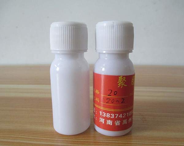 型号20-2塑料农药瓶