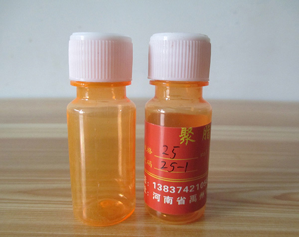 型号25-1农药塑料瓶