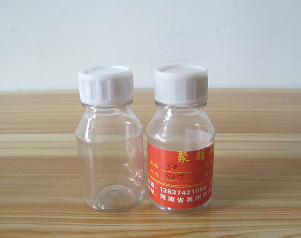 型号50-1农药塑料瓶